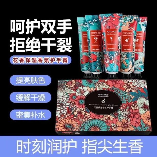 13733961.冬季护手霜套盒装伴手礼盒小支高颜值滋润保湿补水30g*5支/盒