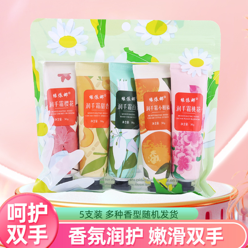 13733748.花果香补水保湿乳巧便携秋冬润手霜伴手礼护手霜高保湿