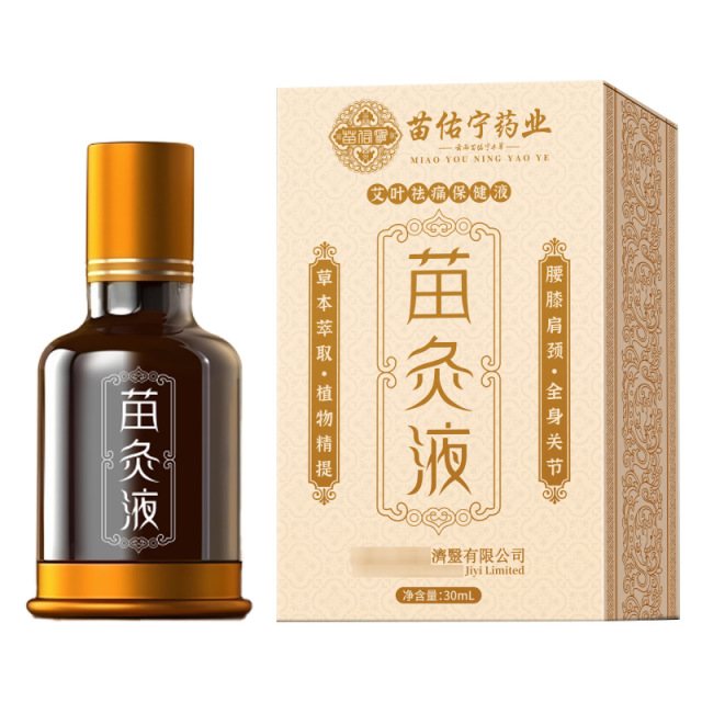 13733751.苗灸液滚珠活络油关节骨痛按摩透骨液苗灸液30ml/瓶