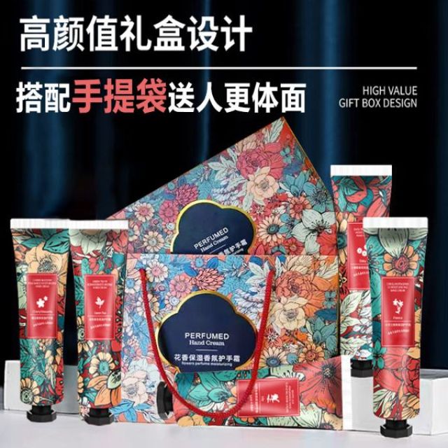 13733906.香氛护手霜伴手礼盒套装小支高颜值滋润保湿30g*5/盒