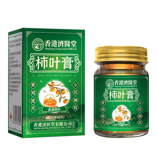 13734209.柿叶膏补水保湿嫩滑肌肤50g/瓶