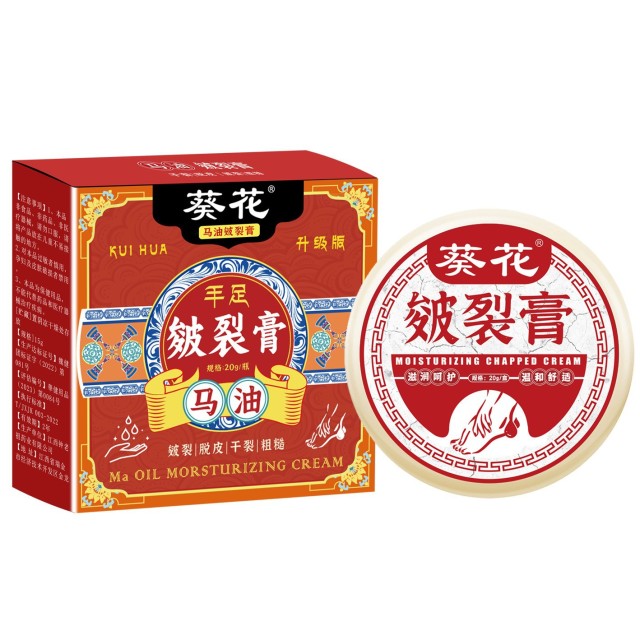 13732640.马油皲裂膏皴裂膏肿痛足裂干裂膏滋润霜手足皴裂20g/盒