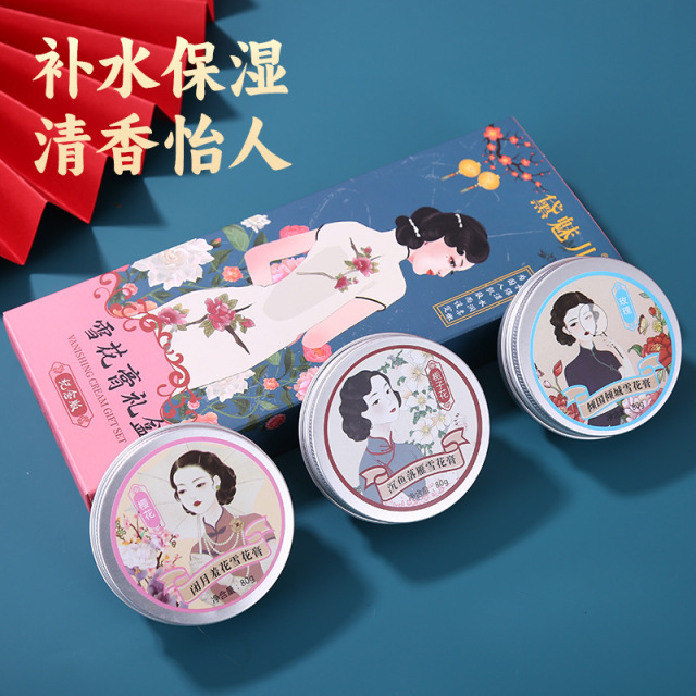 13733606.雪花膏补水保湿面霜护手霜持久留香护肤美肌防裂滋润修护礼盒装80g*3/盒