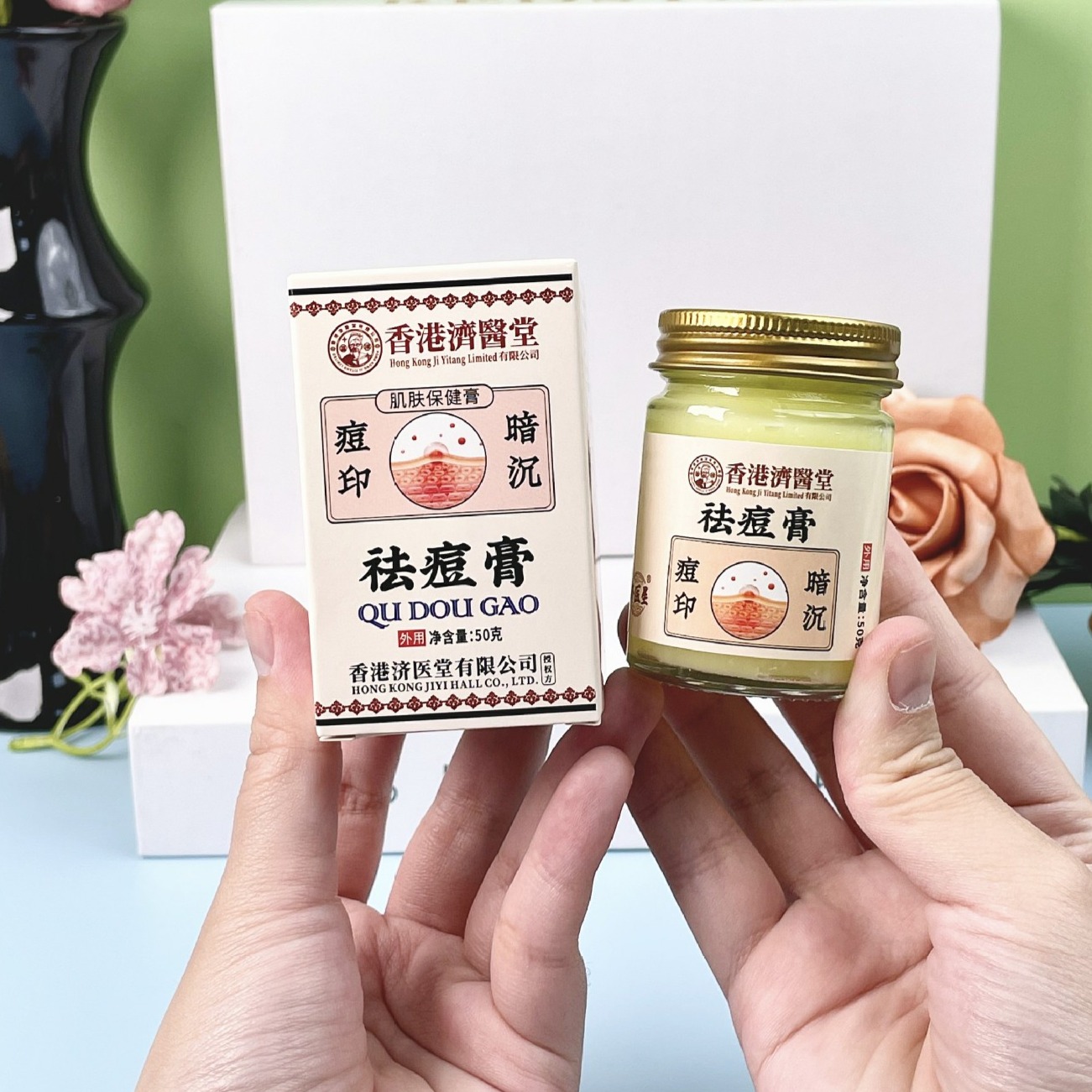13733228.祛痘膏青春痘淡化痘印祛痘膏50g/瓶