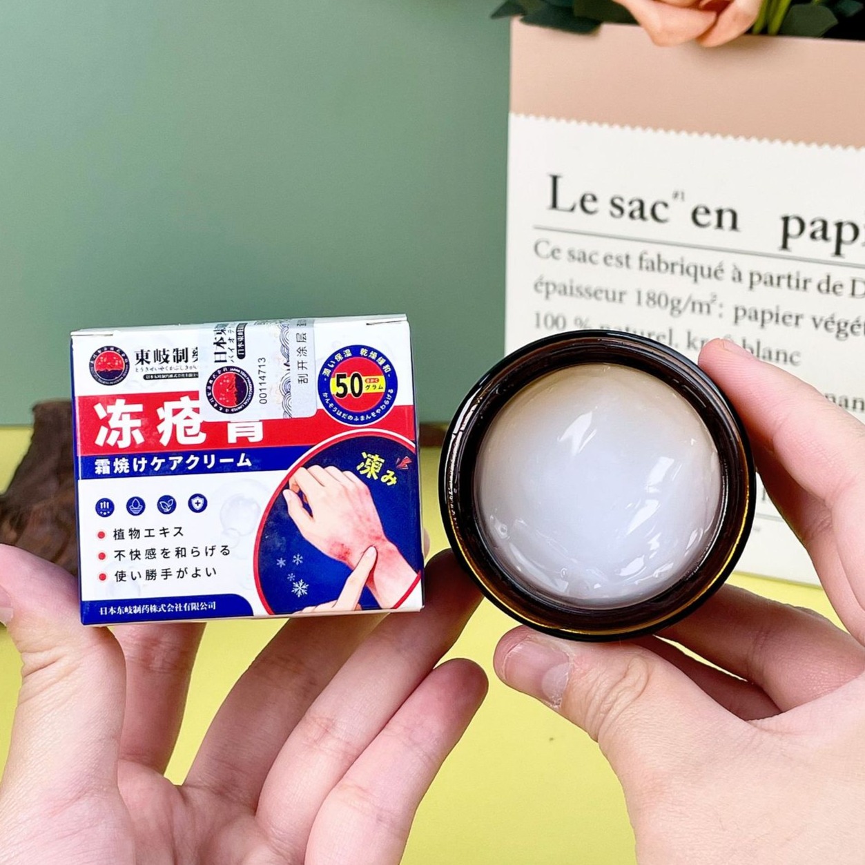13733489.冻疮膏手足干裂马油皲裂膏足裂防裂干裂膏滋润止痒皴裂膏50g/瓶