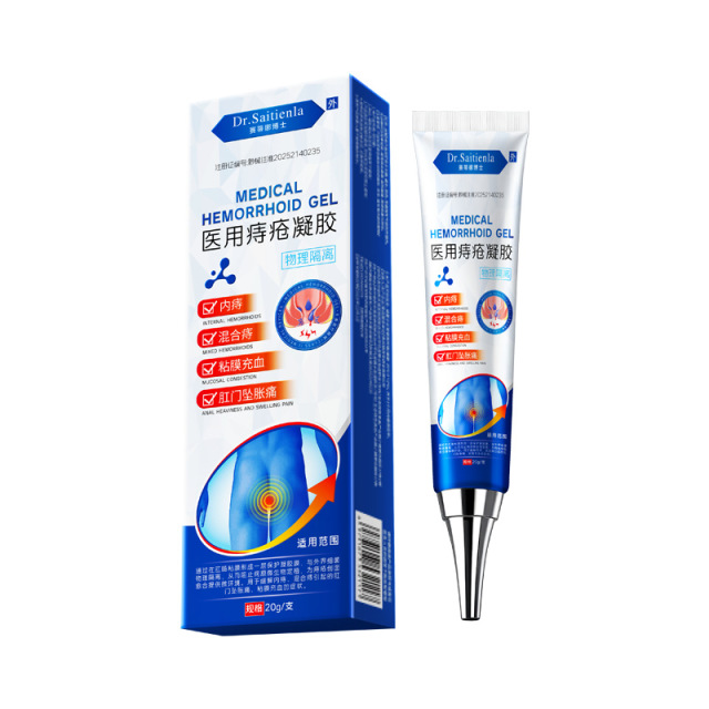13733703.痔疮型凝胶现货肉球内外混合型医用痔疮凝胶20g/支