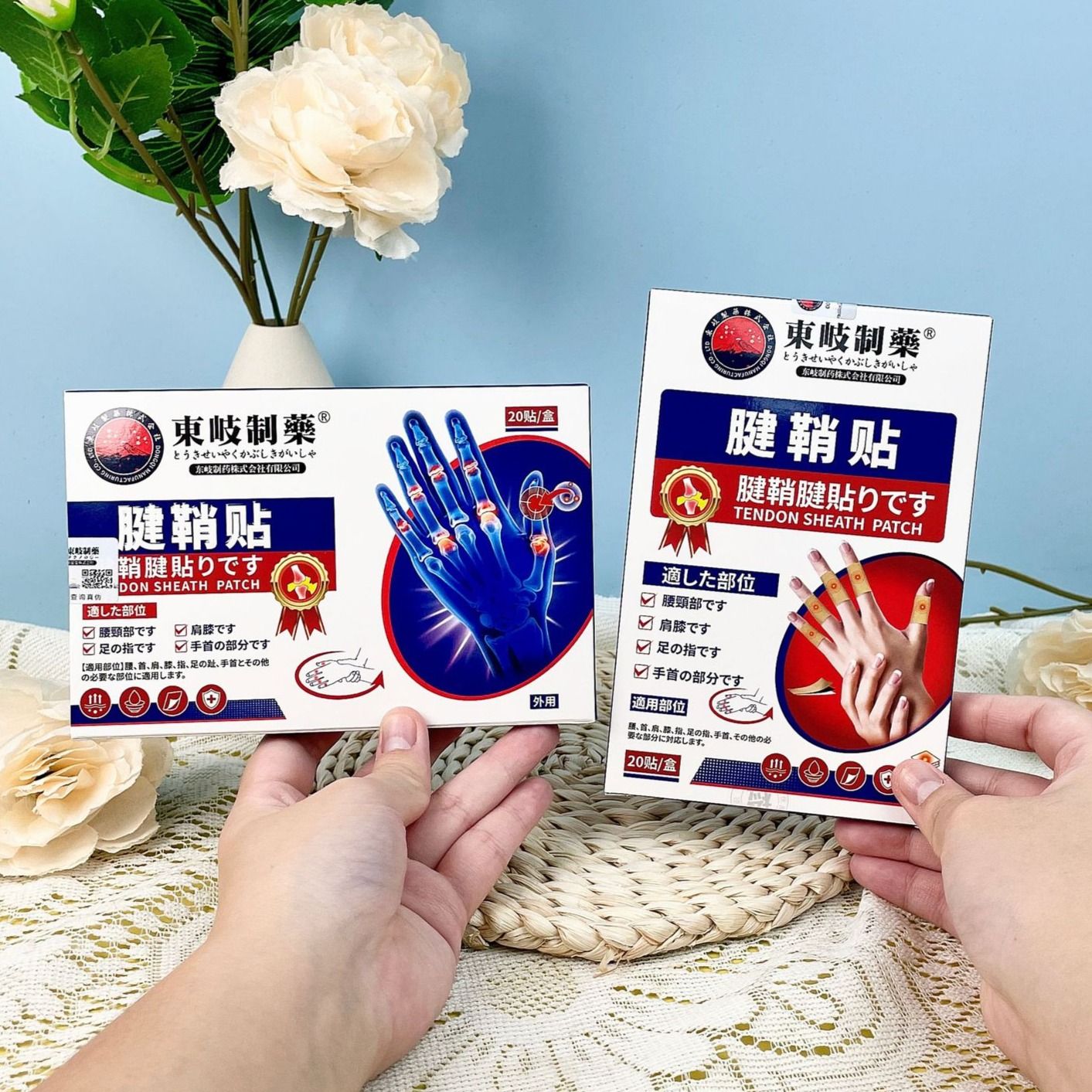 13733438.腱鞘贴大拇指手腕疼网球走关节疼痛腱鞘贴老年人可用20贴/盒