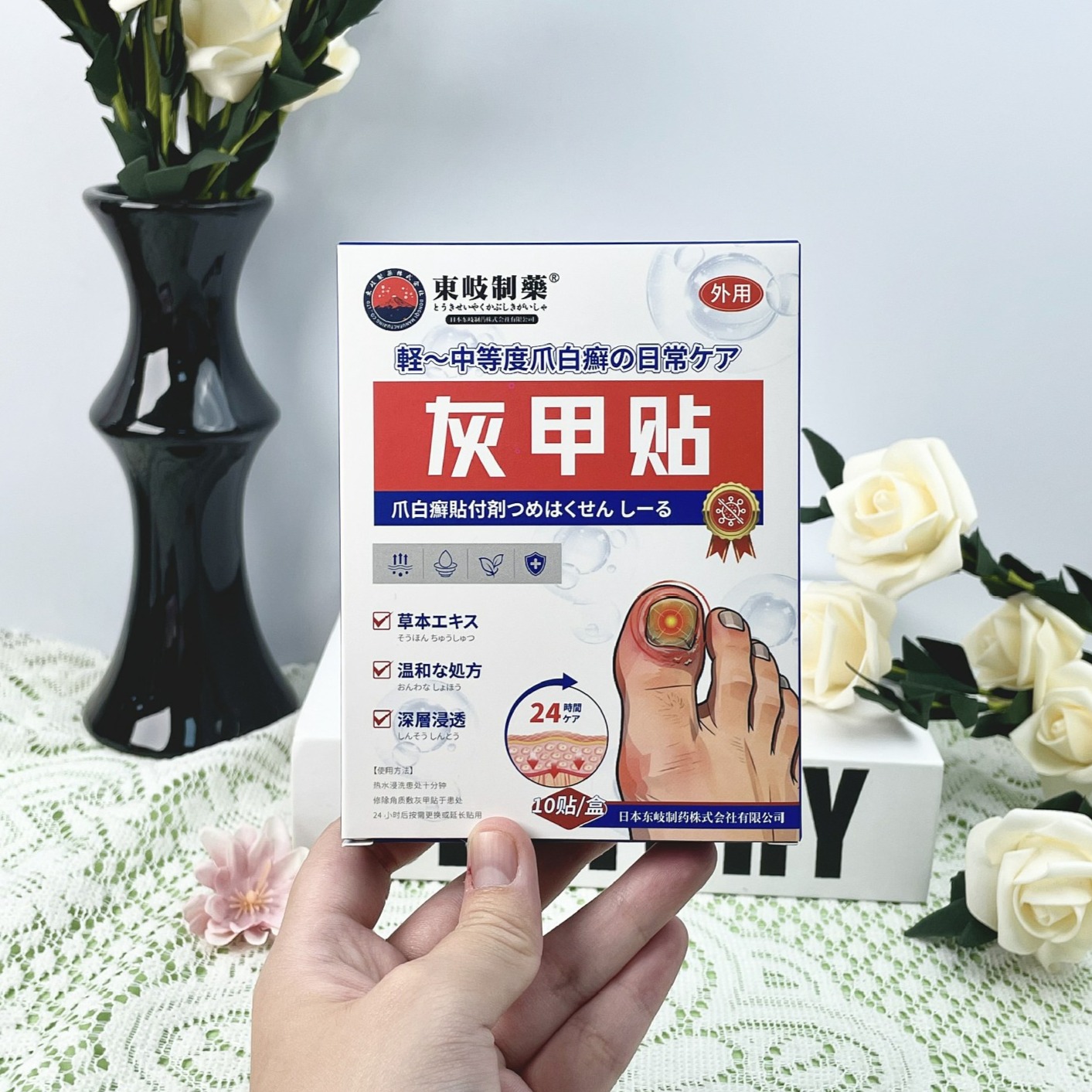 13734295.灰甲贴脱甲厚甲灰甲软甲灰指甲贴甲增厚10贴/盒