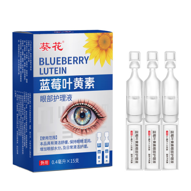 13732867.次抛护眼液滴眼液缓解眼疲劳蓝莓眼干眼15支/盒