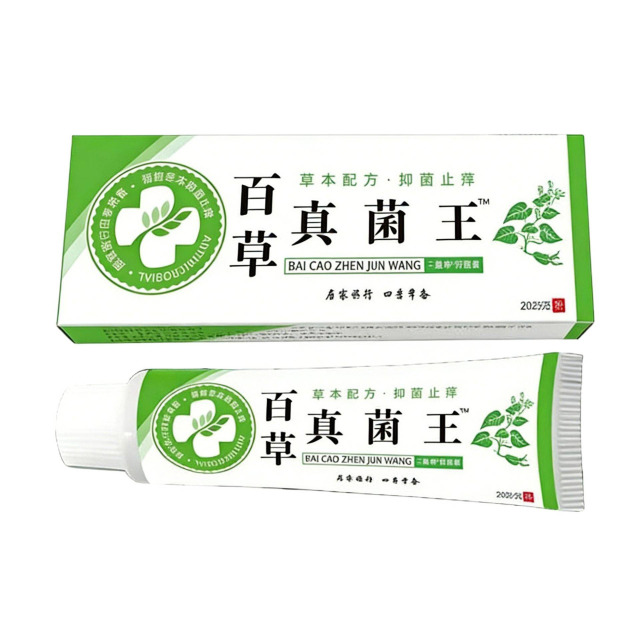 13736783.百草真菌王抑菌乳膏20g/盒 皮肤外用草本护理软膏20g/盒