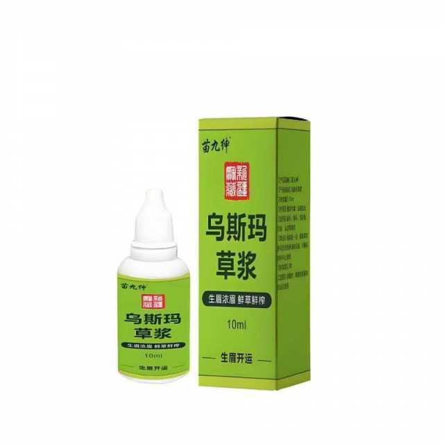 13736767.九绅乌斯玛草浆一件身体护理乌斯玛草浆10ml/瓶