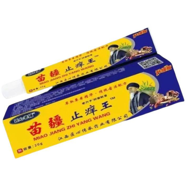 13735090.止痒王软膏皮肤痒抑菌身体护理外用清爽止痒膏20g/支