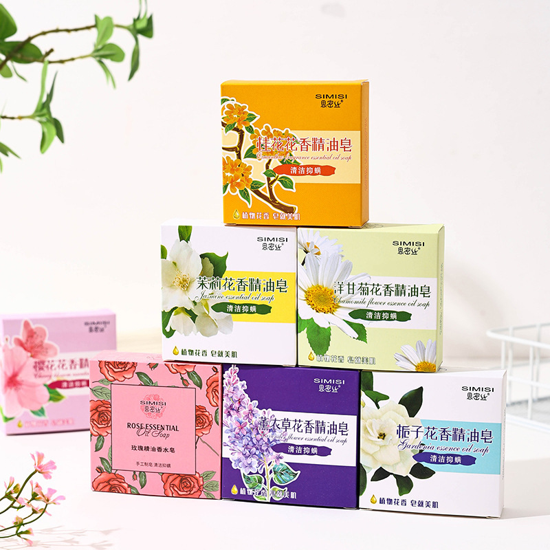 13735279.瑰茉莉桂花薰衣草花香精油皂 清洁滋润手工皂80g/块