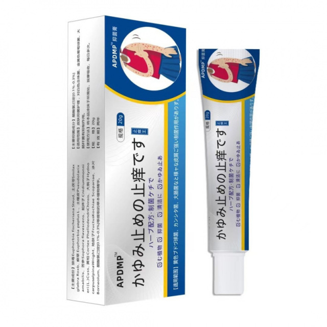 13735550.止痒王20g代发护理抑菌20g/支