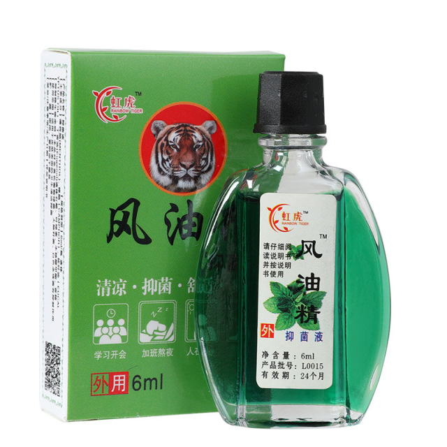 13736137.风油精滚珠喷雾风油精清凉油夏季驱蚊止痒6ml/瓶