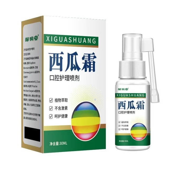 13735957.西瓜霜口腔喷雾上火口气清新现货30ml/瓶