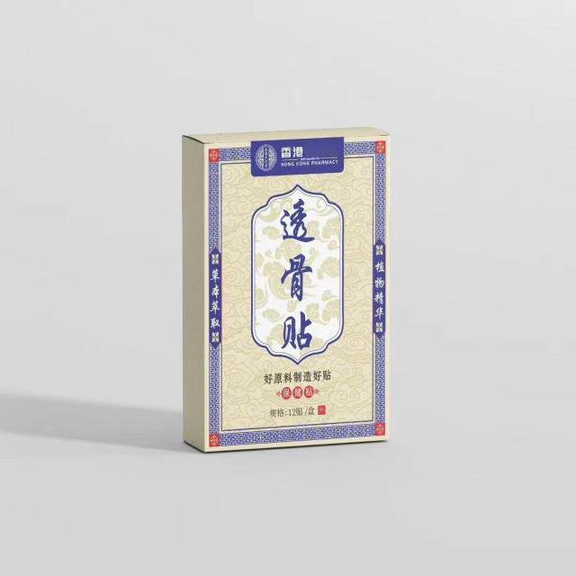 13736743.透骨贴红花贴三七艾草贴肩颈贴膏关节12贴/盒