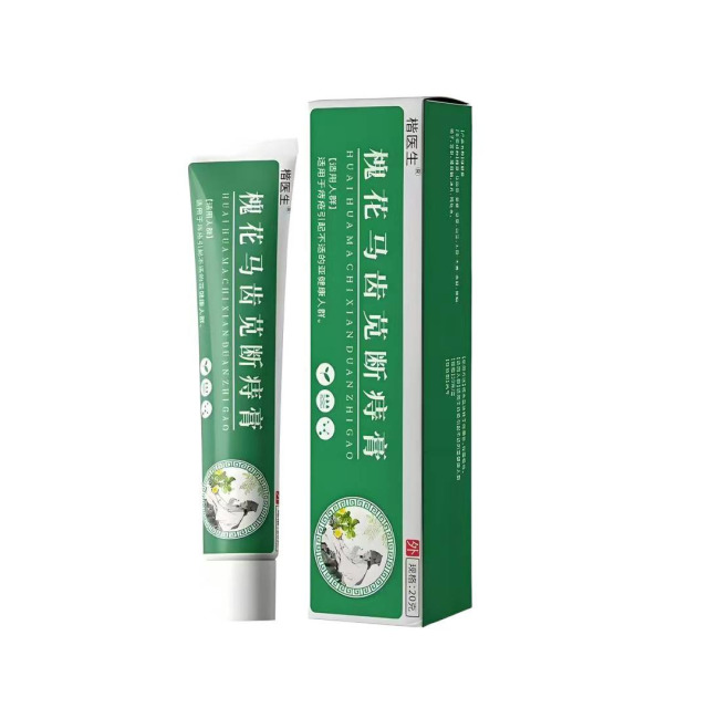 13735253.槐花马齿苋断痔疮膏槐实膏痔疮膏肛门湿痒消肉球痔疮膏20g/支