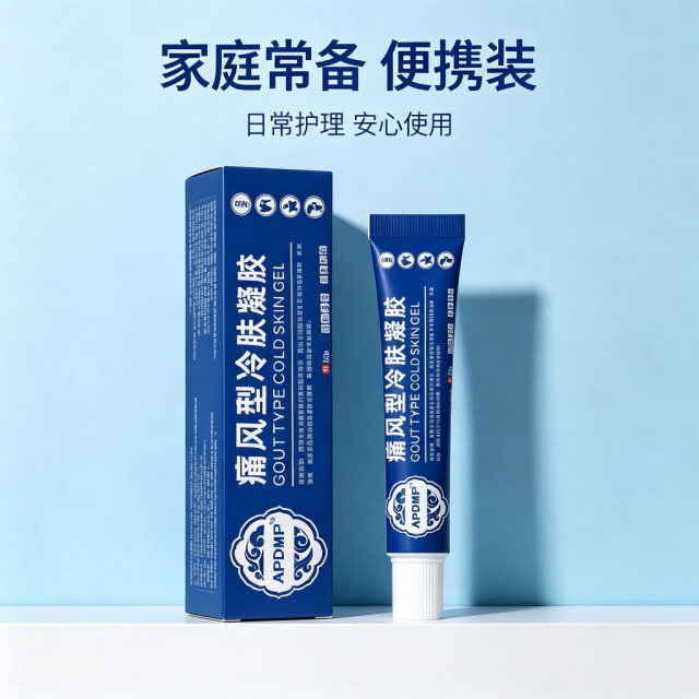 13736523.痛风型冷肤凝胶膝盖关节损伤中老年骨质手腿按摩凝胶20g/支