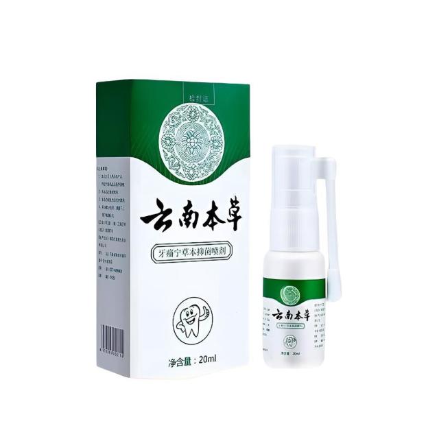 13735129.云南本草牙痛宁口腔抑菌喷剂30ml/瓶
