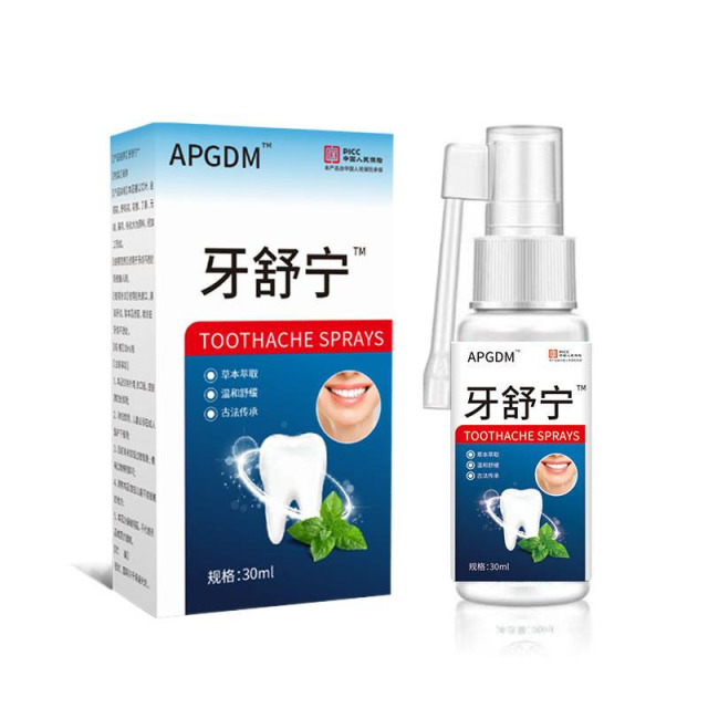 13736551.牙疼蛀虫蛀牙口腔护理液牙齿护理液30ml/瓶
