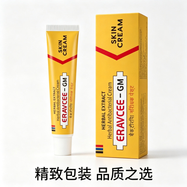 13736794.黄膏印度神器外用皮肤保健膏印度配方抑菌膏20g/支