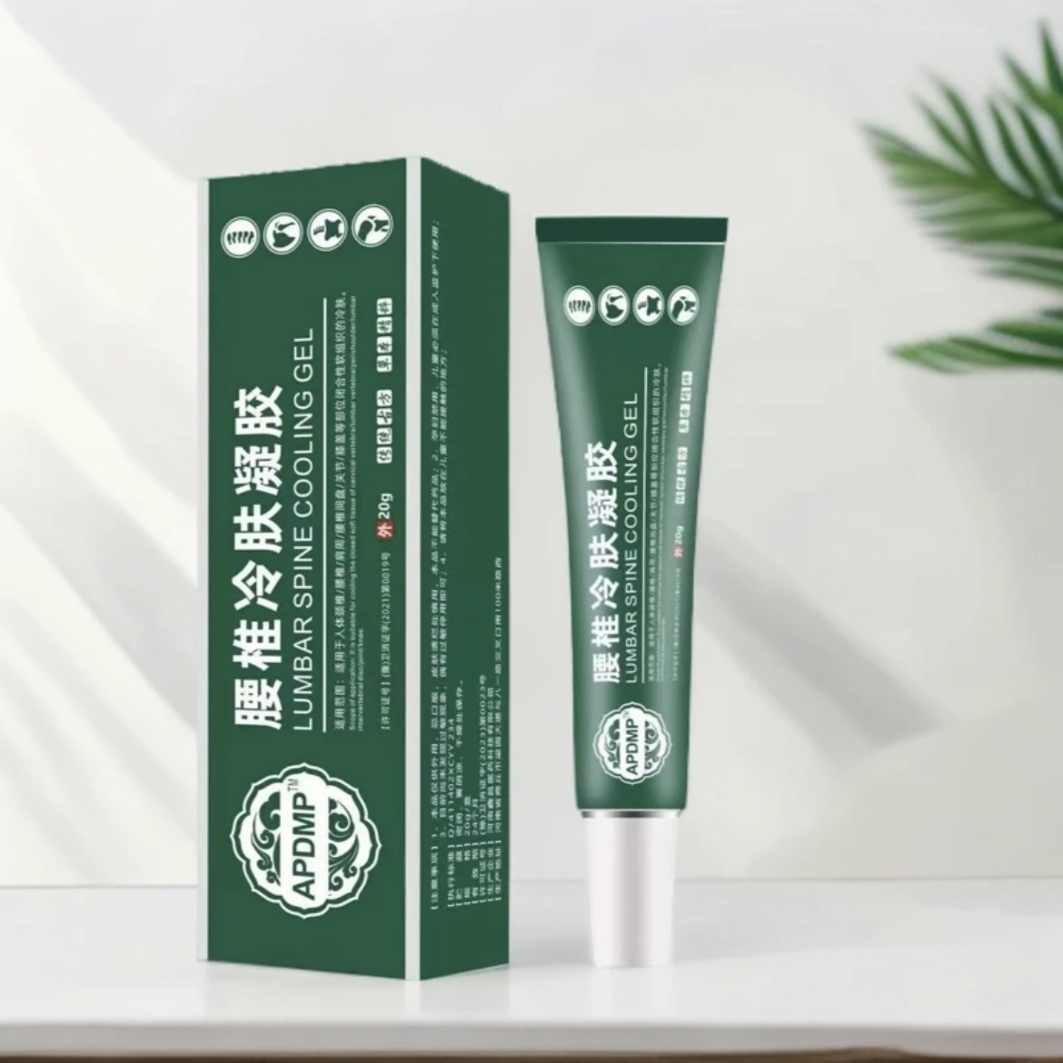 13736317.腰椎冷敷凝胶关节颈椎腰间盘20g/支