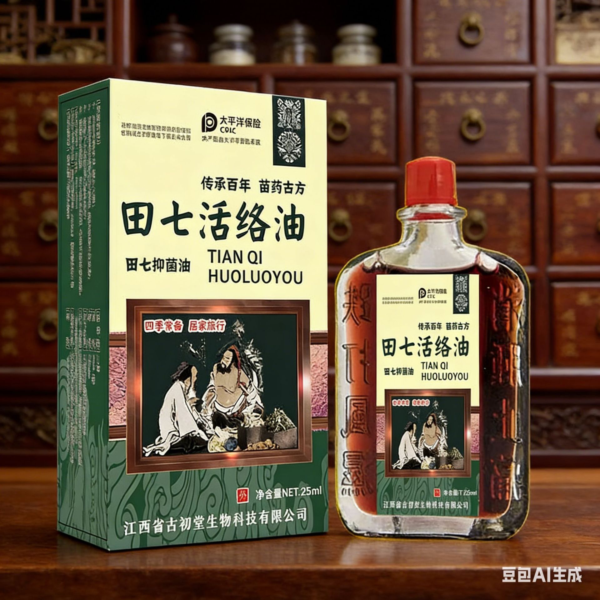13736707.活络油25ml现中老年关节舒筋活络颈肩腰膝盖活络油25ml/瓶