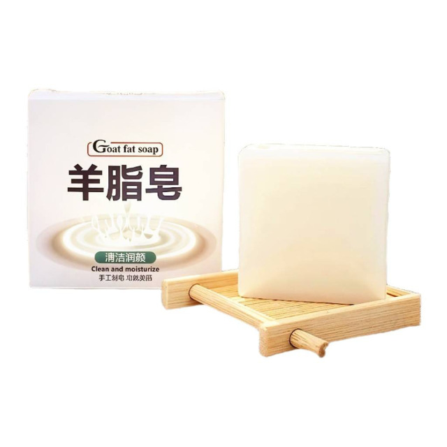 13735546.羊脂皂洗头家用洁润肤香皂洗脸洗手沐浴羊奶肥皂嫩肤皂70g/块
