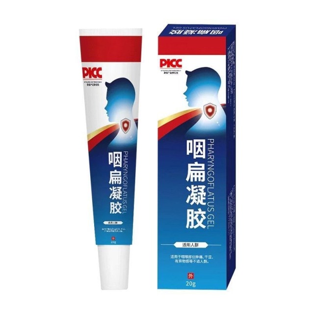 13735178.慢急性咽扁舒喉咙痛干氧咽扁凝胶咽喉利咽利喉冷敷凝胶20g/支