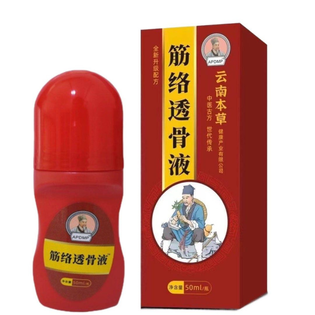 13736514.筋络透骨液本草植物萃取筋络关节50ml/瓶
