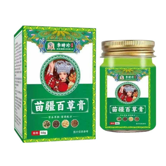 13736623.百草膏真菌王鲜皮膏云南本草止痒膏50g/瓶