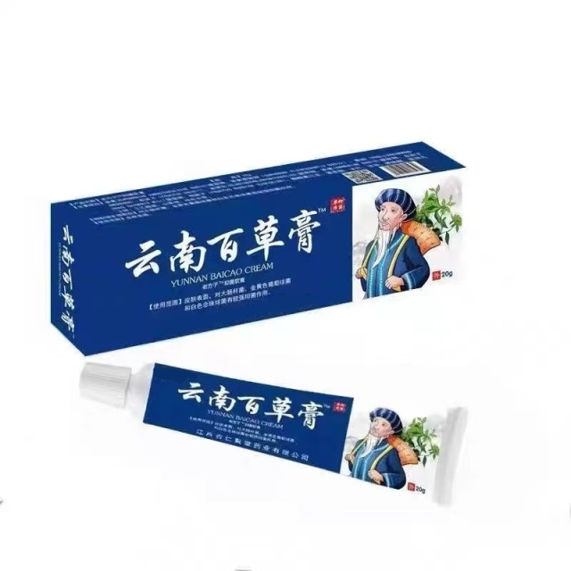 13736180.云南百草膏药膏抑菌乳膏皮肤外用软膏20g/支