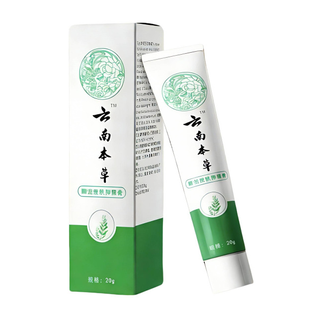 13736677.云南本草足部乳膏脚痒脚脱皮真菌足底水泡脚气乳膏20g/支