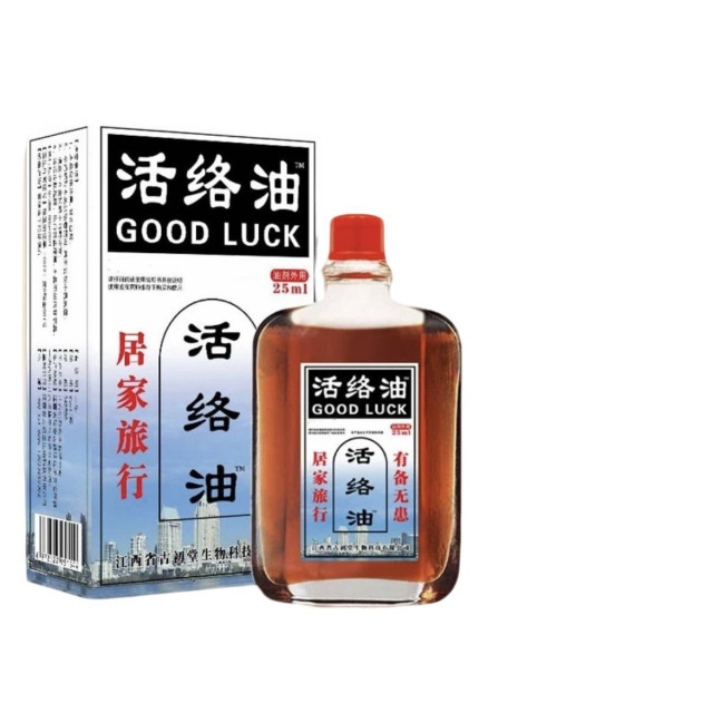 13736041.活络油康字头正关节疼痛活筋化于舒筋通经络25ml/瓶