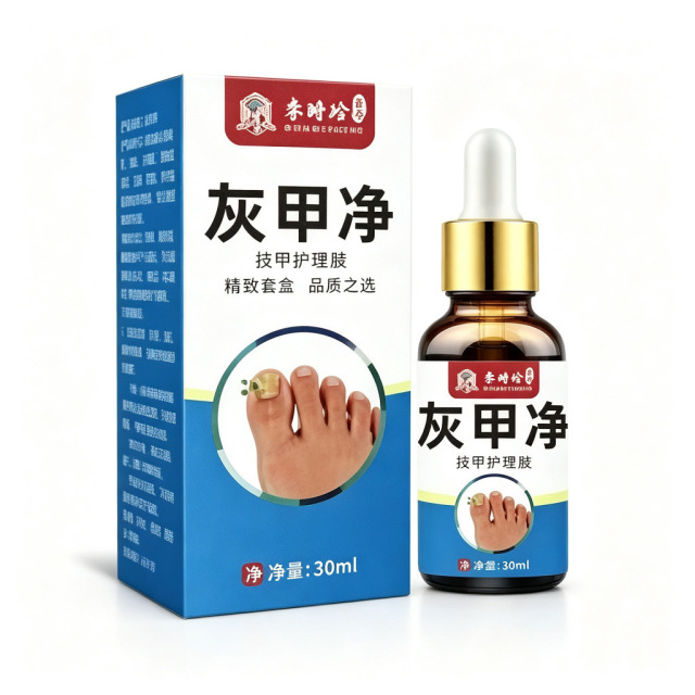 13735792.灰甲净套盒代发灰甲净灰指甲趾甲脱甲亮甲脚趾30ml/瓶