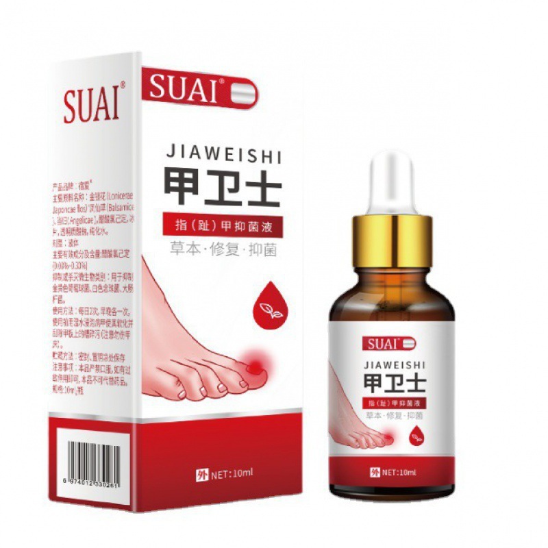 13736349.皮肤护理抑菌甲卫士10ml/瓶
