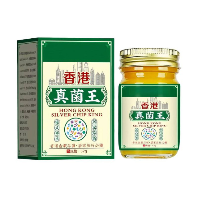 13735111.止痒王软膏皮肤痒抑菌身体护理外用清爽止痒膏50g/瓶