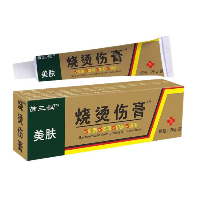 13735477.肤烧烫伤膏烫伤膏正外用皮肤湿润开水烫伤药20g/支