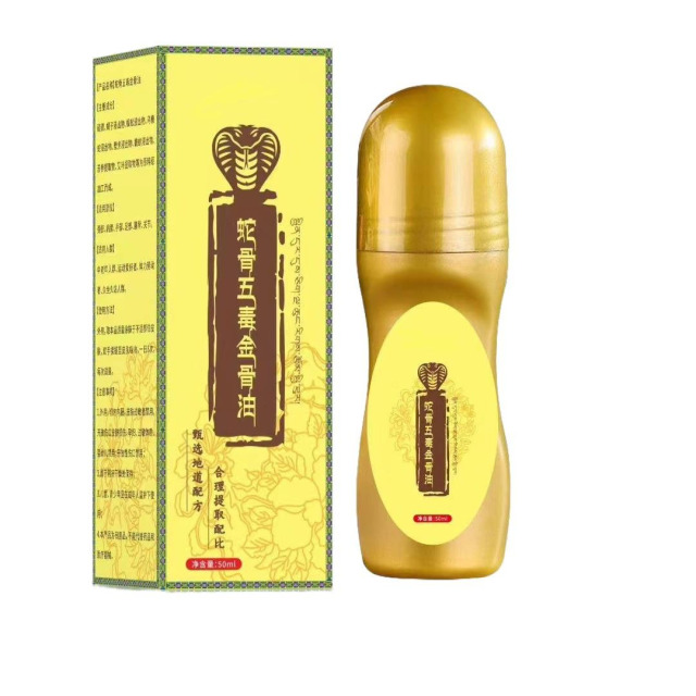 13736695.蛇骨抢五毒金骨油适滚珠渗透按摩精油透骨液50ml/瓶
