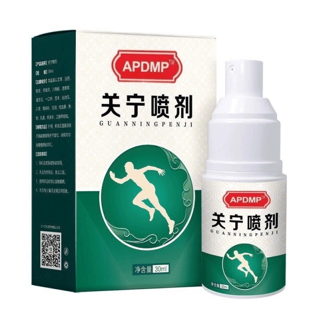 13736675.关宁喷剂颈肩腰腿活络皮肤外用喷雾30ml/瓶