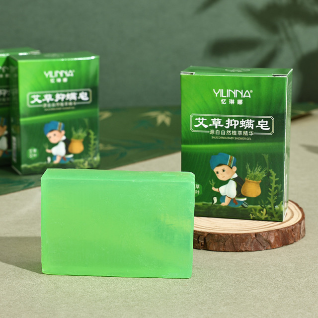 13735246.艾草精油洗澡香皂抑菌洗脸皂沐浴皂男女身体洁抑菌80g/块