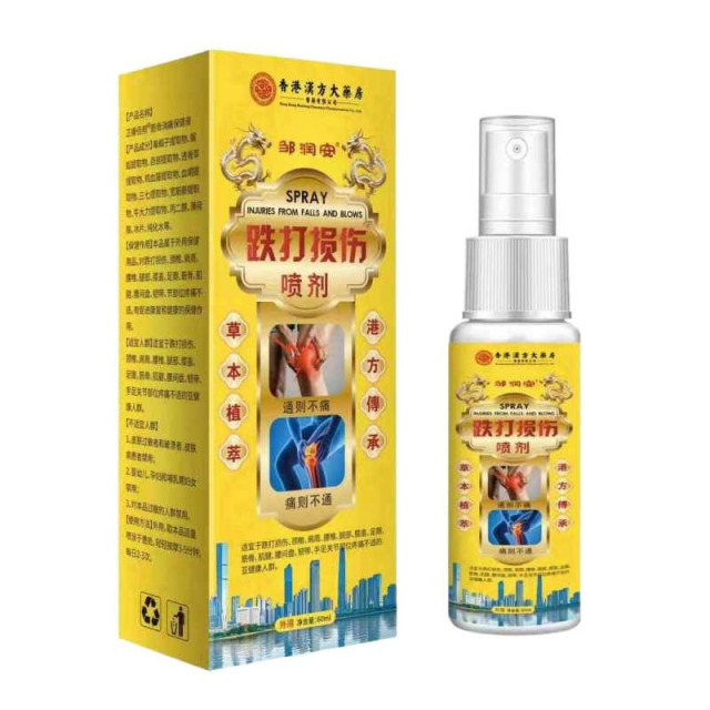 13738965.舒经活络油跌打损伤喷剂60ml/瓶