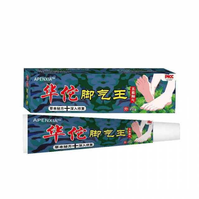 13737453.华佗脚气王20g草本萃取足部护理乳膏20g/支