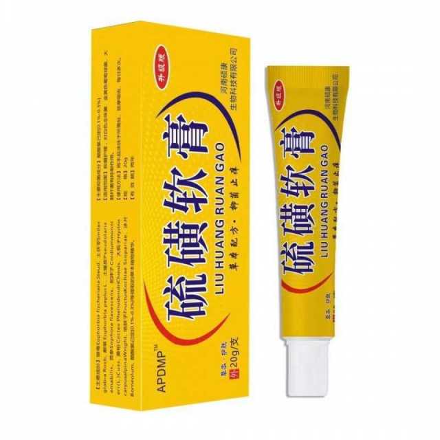 13737924.硫磺软膏乳膏四季草本皮肤护理抑菌止痒乳膏20g/支