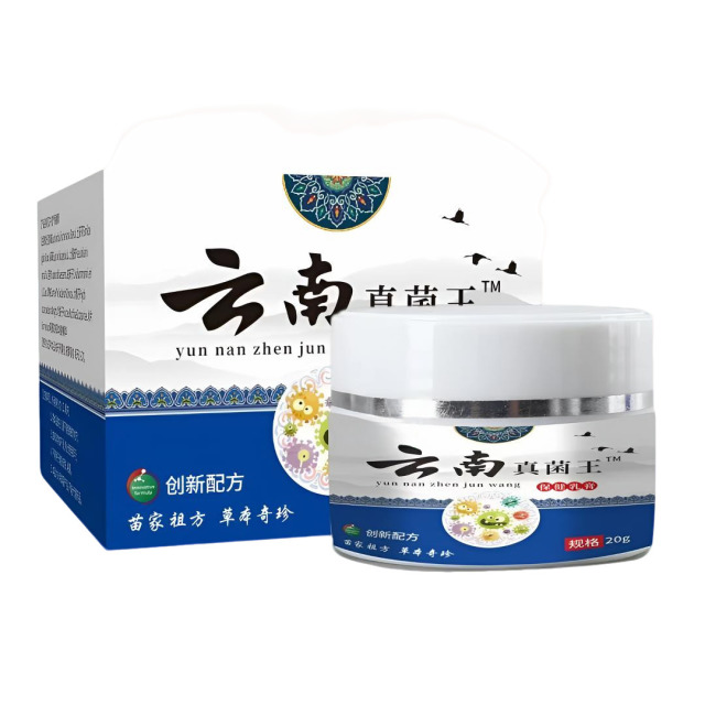 13738418.云南真菌王脚后跟干燥粗糙裂口滋润护理膏脚后跟干裂修复20g/瓶