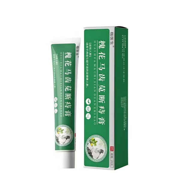 13737714.愧花马齿苋断痔膏 20克 草本舒缓外用软膏马齿苋痔疮膏20g/支