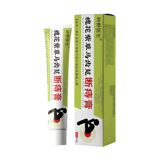 13738143.槐花紫草马齿苋断痔膏消肉球肛门膏20g/支