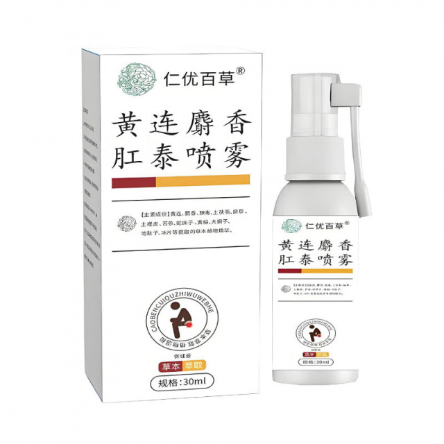 13737729.黄连麝香肛泰喷雾温和修护缓和30ml/瓶