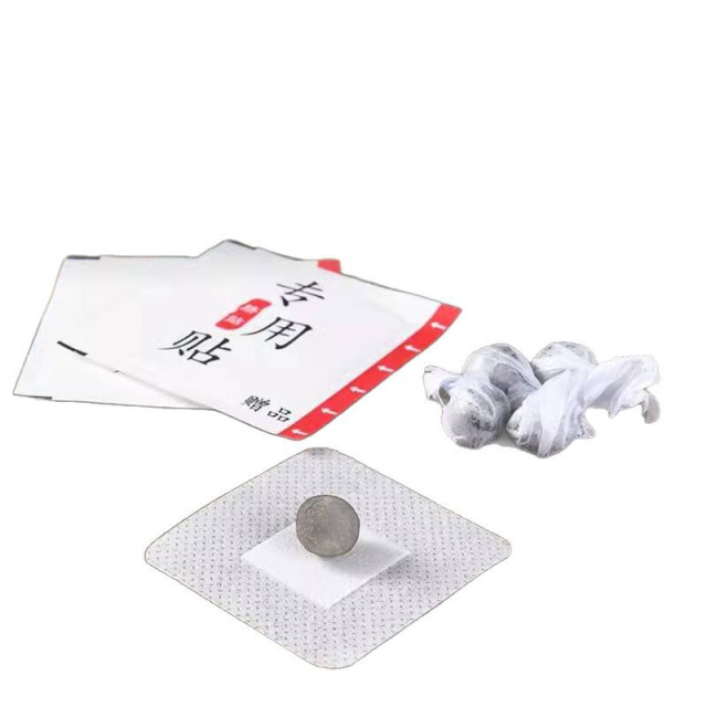 13737308.艾绒花椒肚脐贴艾草去寒湿结节调理脾胃重三伏贴30贴/盒
